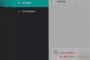 金宝搏官网下载app